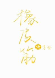 你清醒一点全文阅读
