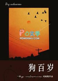 啥叫散伙饭