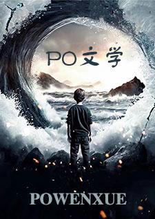 天下无敌姜明