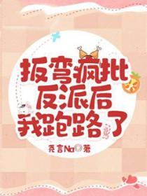 桃花影落什么意思
