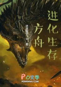 凡人修真传