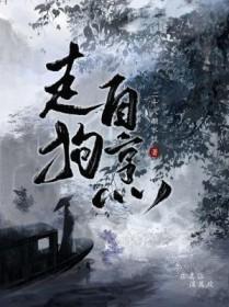 含羞草不羞的原因是