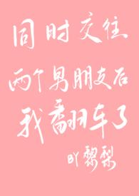 民国之文豪崛起TXT精校
