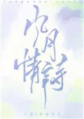 女忍的终极战争蝶蝶攻略