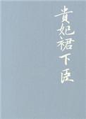 女忍2破碎的蝴蝶
