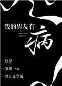 女忍训练最后的战争蝶蝶