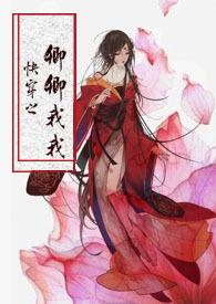 女忍3黑暗蝴蝶主题曲