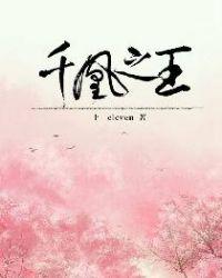 江湖情仇在线阅读