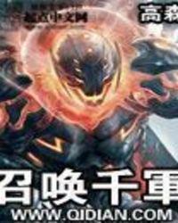 江湖情仇全文