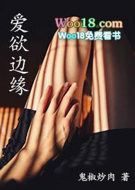 贞心自束是什么意思