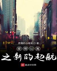 与魔物娘日常生活