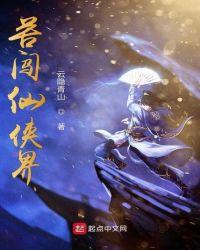 与魔物娘谈恋爱游戏