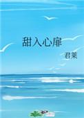 风吹稻花香满岸全文阅读