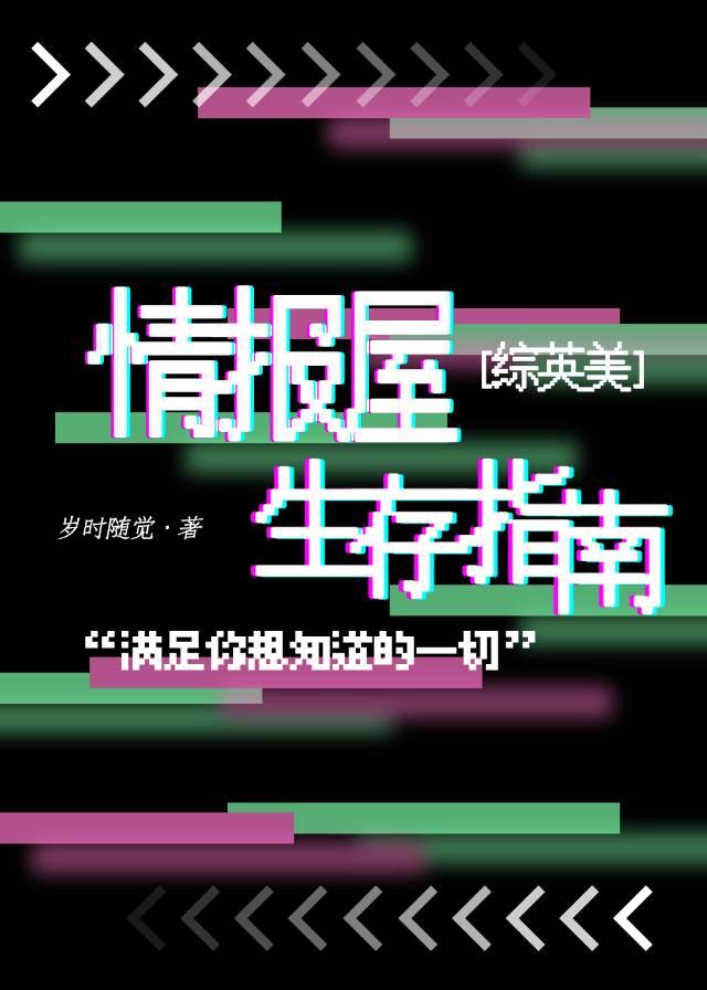 公子不哥