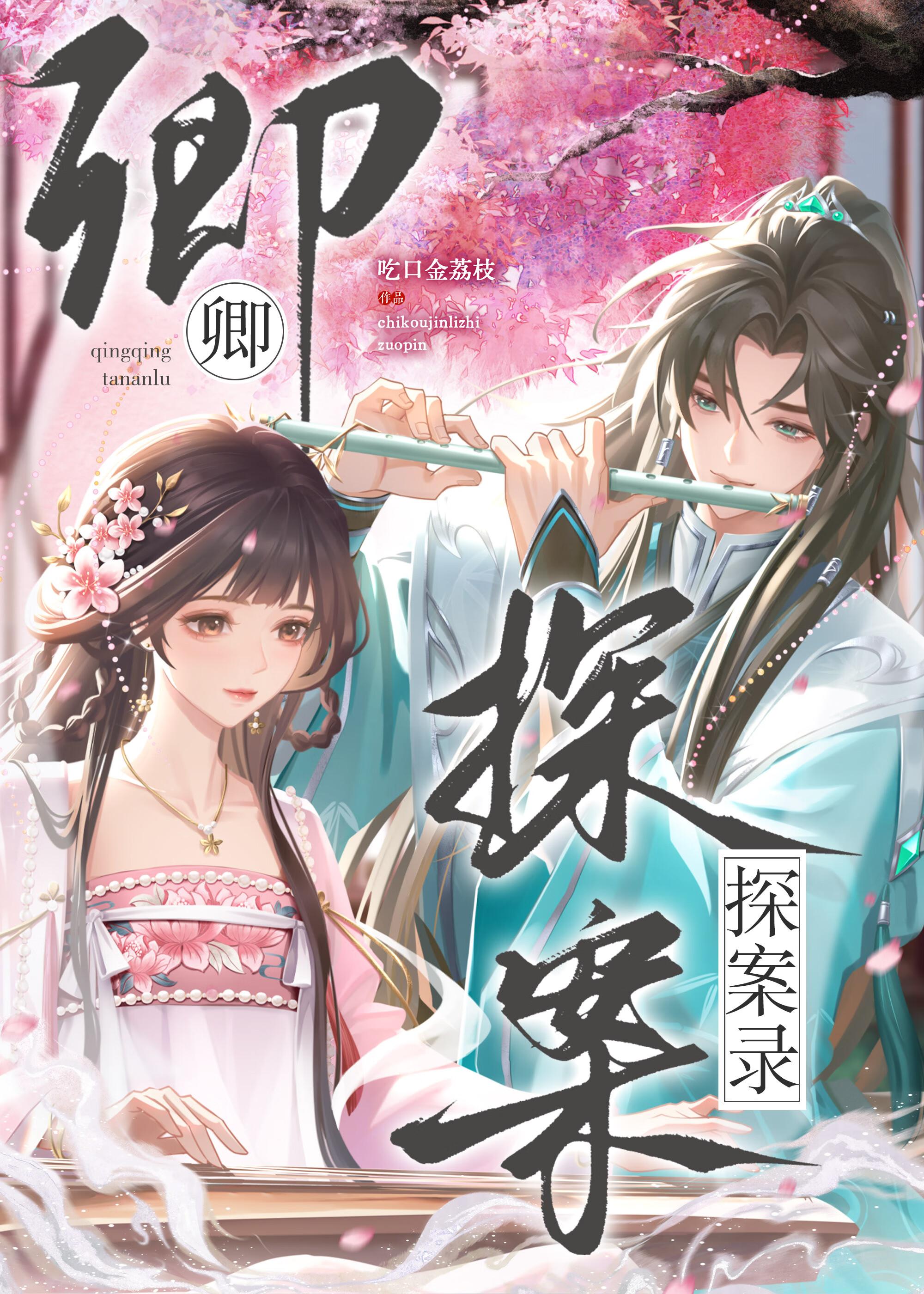 碧霄的诗句