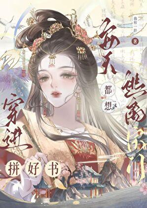 青梅后悔哭了免费阅读