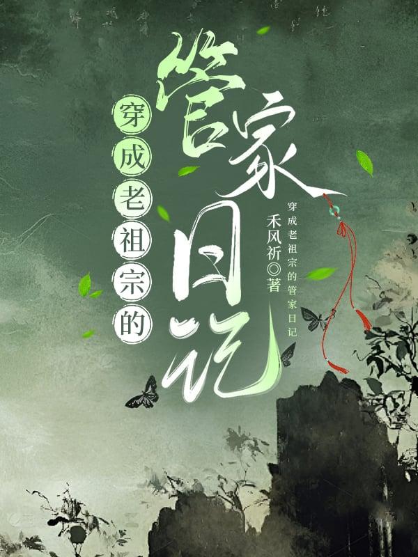 001章下山