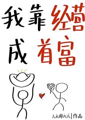 下山救了一个美女