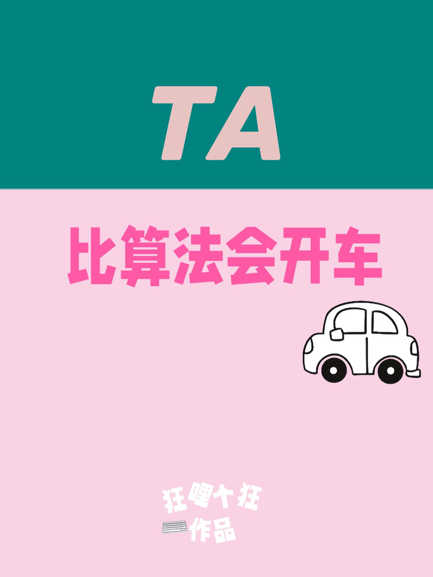 神秘老公