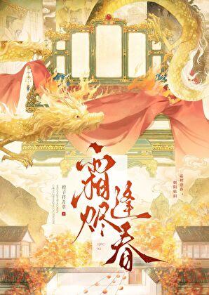 夜夜吻!
