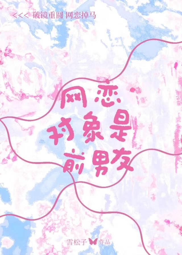 被送给高官