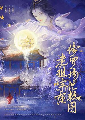 娇妻献给高官的