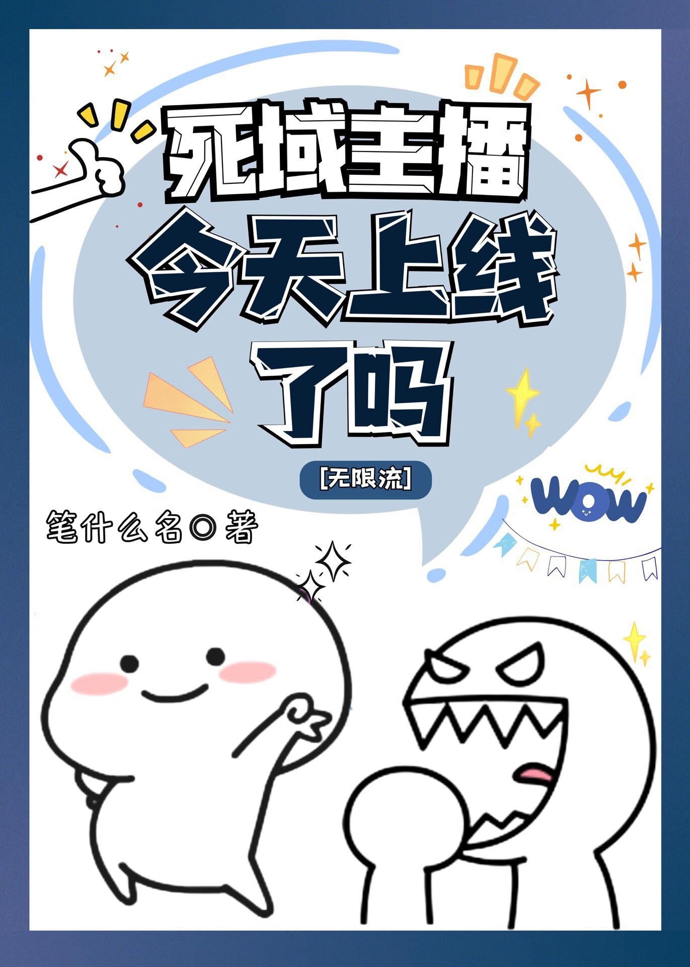 吞天神王林萧全文免费阅读
