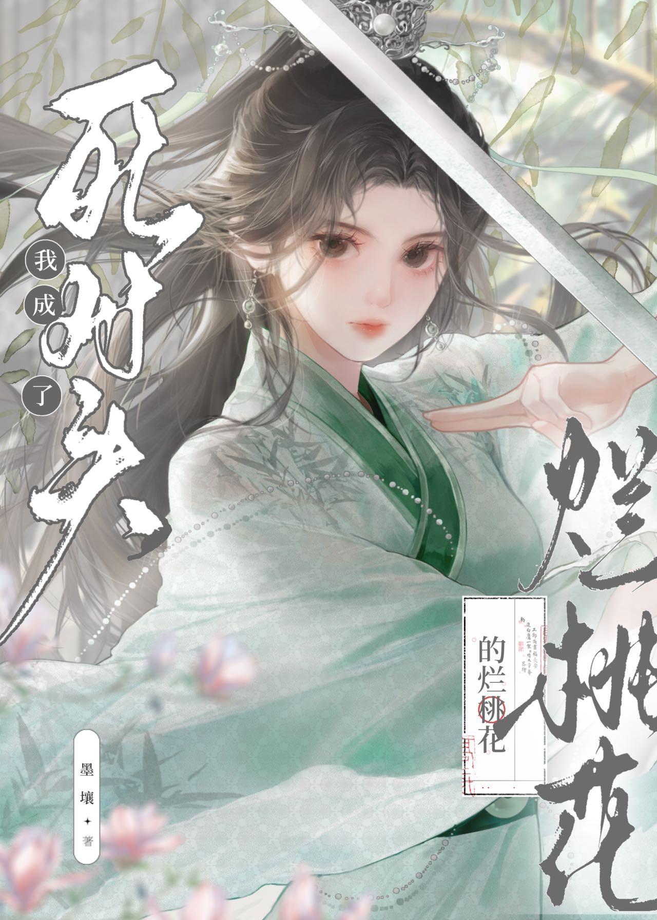 老师也有错的时候
