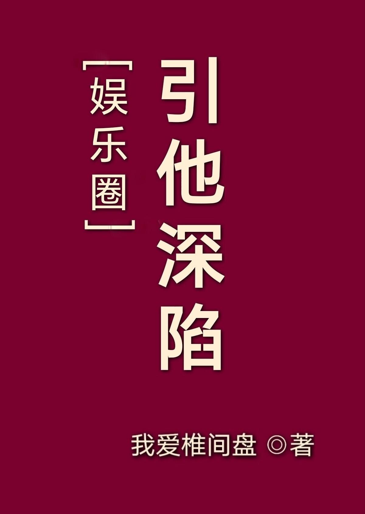 都是老师你的功劳