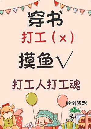 都市医武仙尊林天TXT