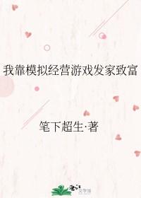 古墓神蛇女主角