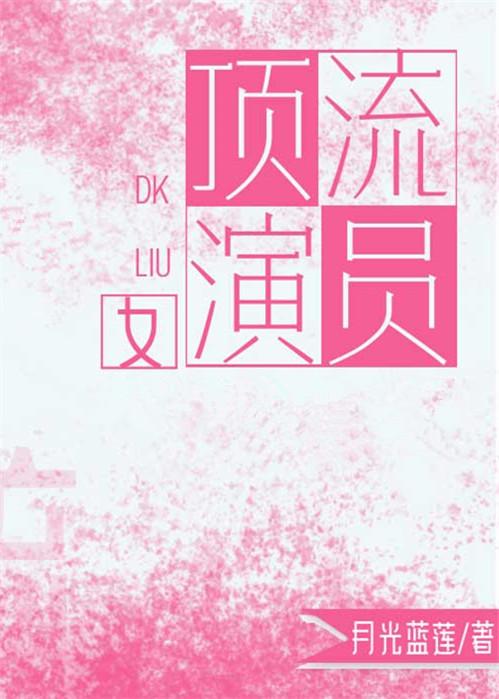 古墓神蛇剧情介绍