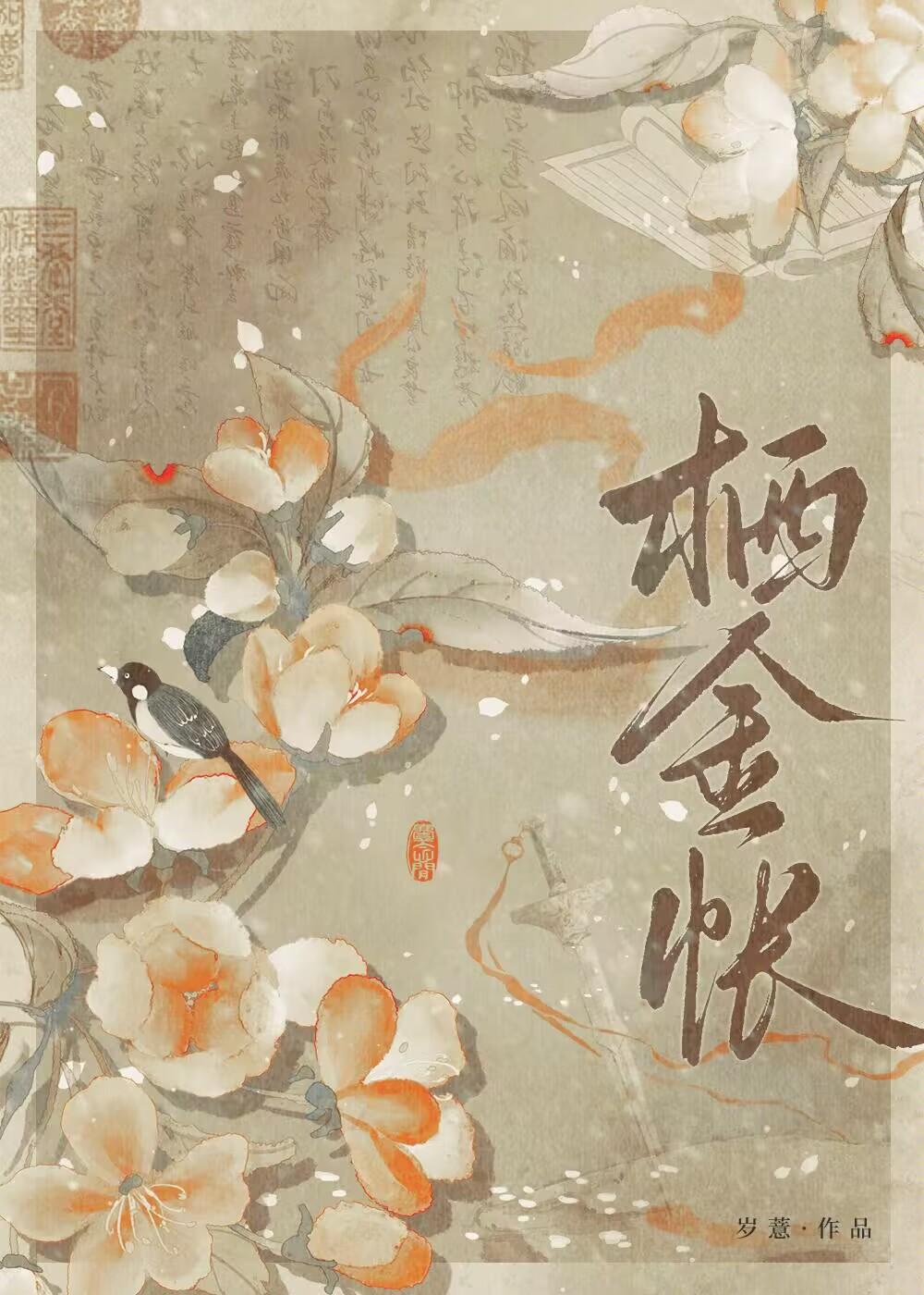 古墓神蛇1百科