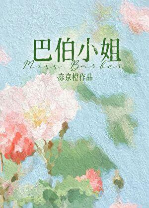 霜华play