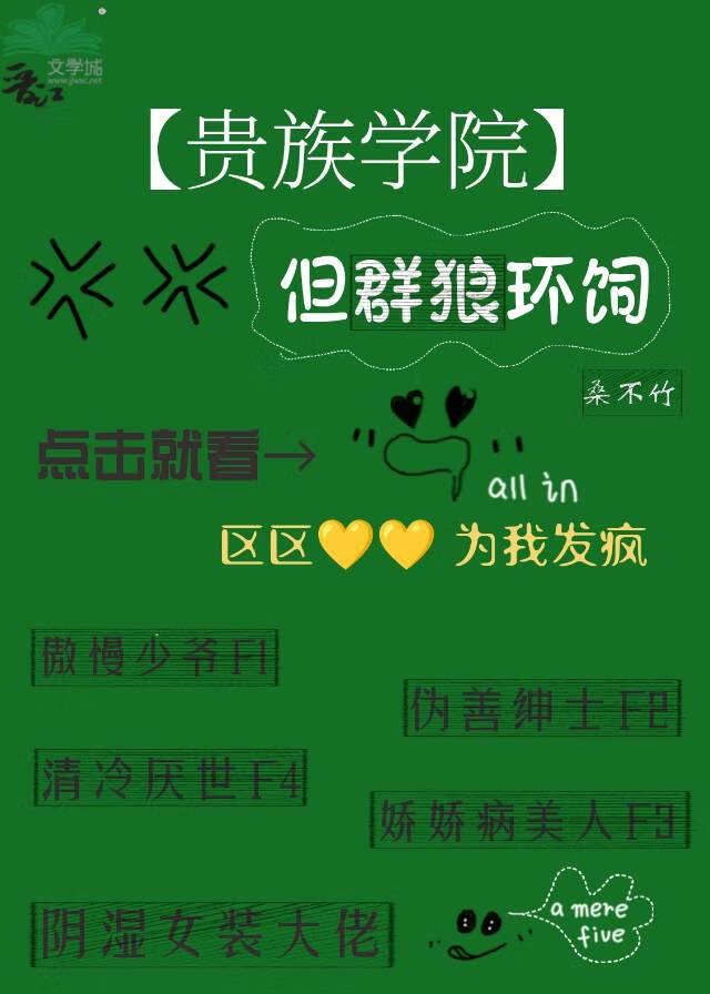 霜华游戏攻略