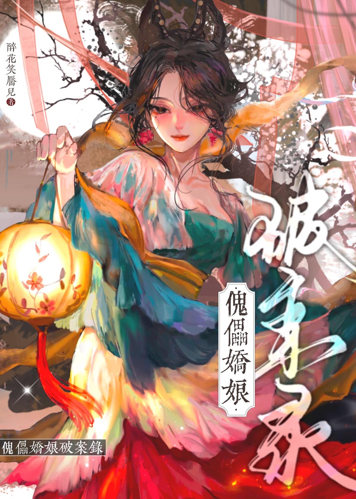 霜华是谁