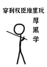 焚天炼气诀 剑吟