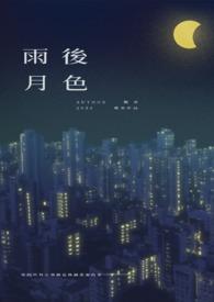 焚天炼气诀 魔女