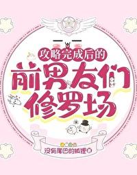 焚天炼气诀 魔女是谁