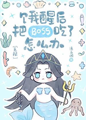 女帝被追杀掉出