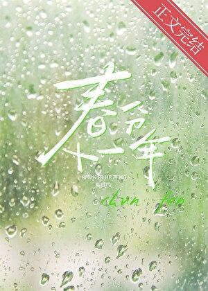 女帝被追杀是什么