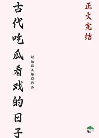 重生之官途辉煌