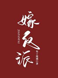 铁血九皇子杀敌就变强 犀利的蜗牛