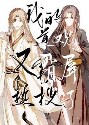 铁血九条命