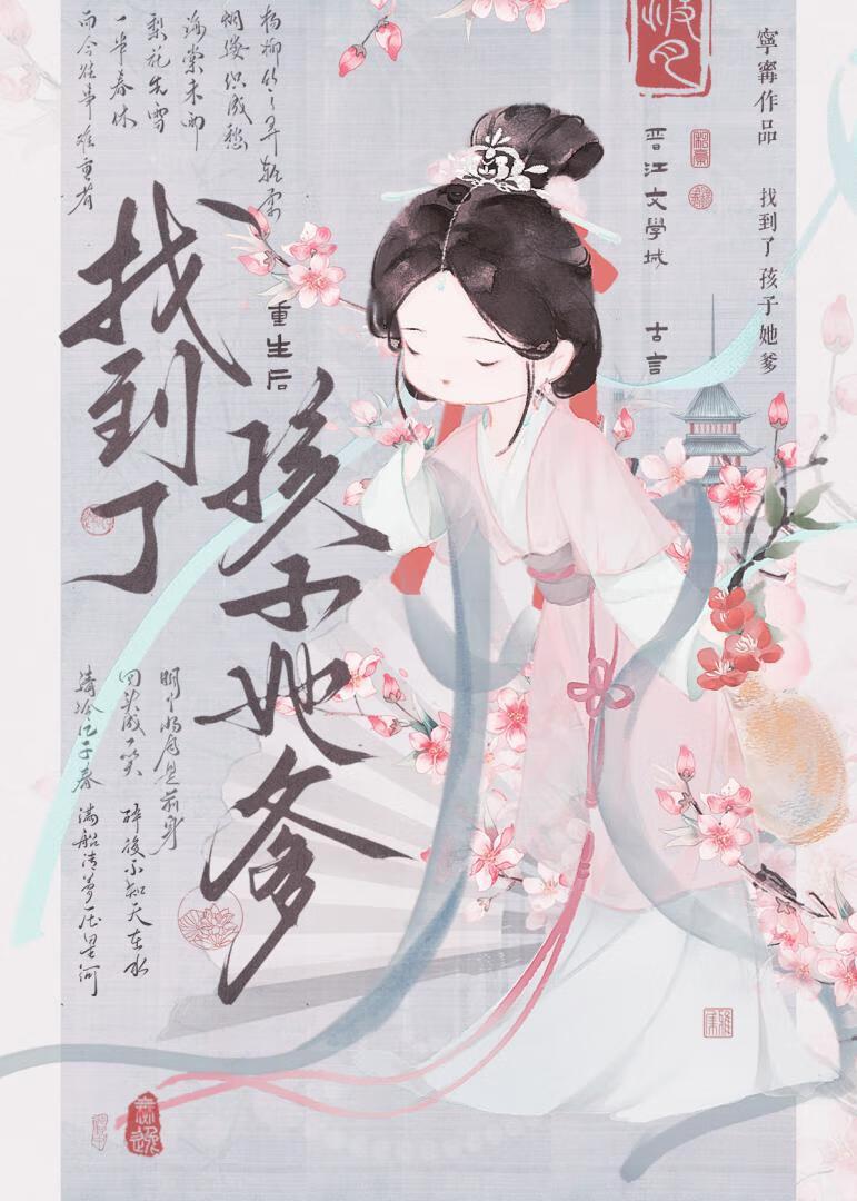 铁血皇朝