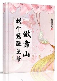 铁血皇汉