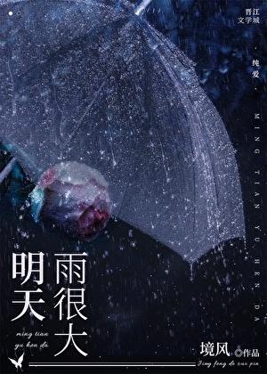 那一刹那的风情只在那/一瞬间