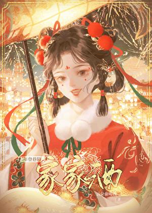 最后的谎言电影