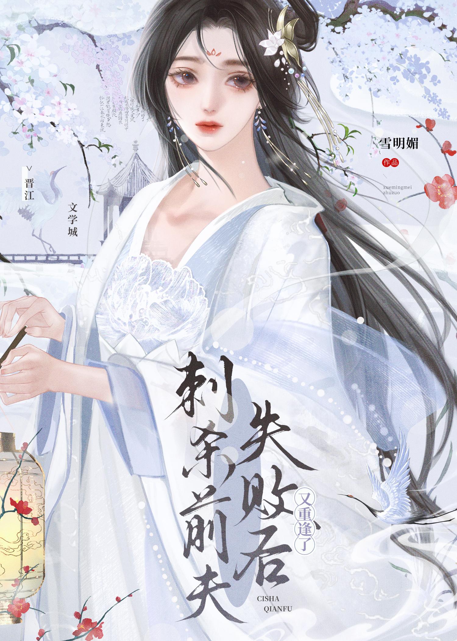 最后的谎言 漫画