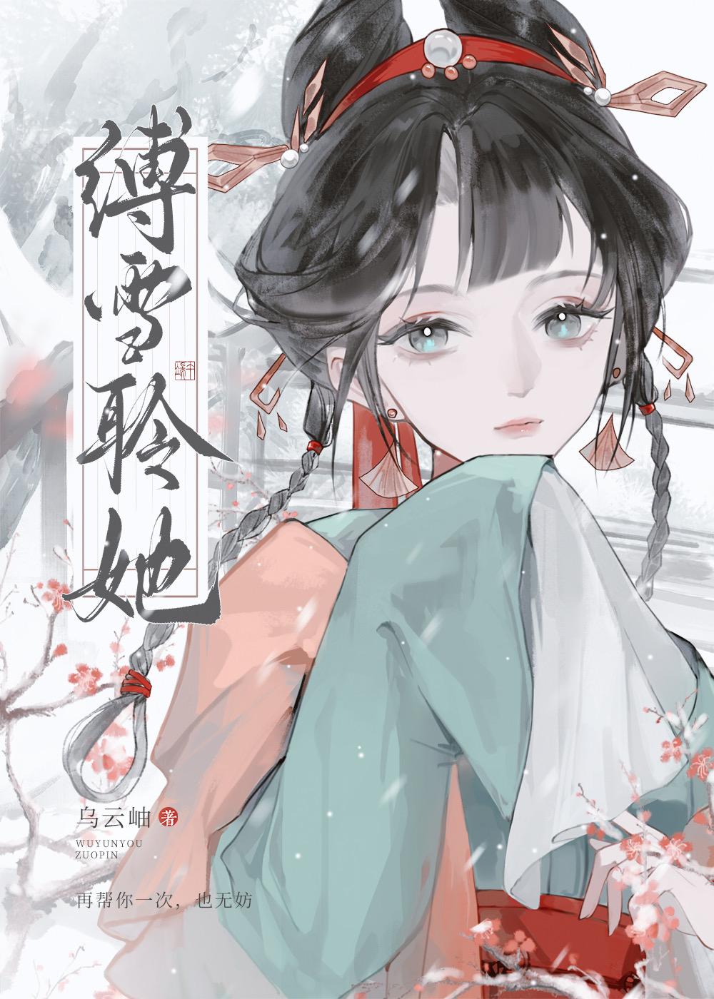最后的谎言by迷瑞生是he吗
